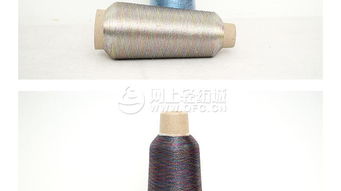 專(zhuān)業(yè)現(xiàn)貨供應(yīng)150d金銀絲線(xiàn)，廠(chǎng)家直銷(xiāo)優(yōu)質(zhì)針織紗線(xiàn)與電腦繡花線(xiàn)