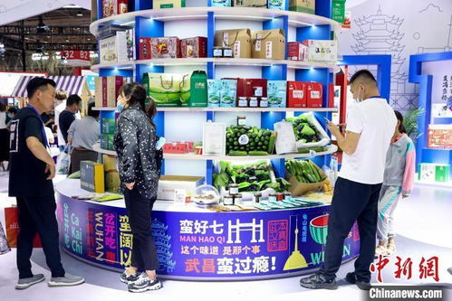 首屆湖北食品產業鏈博覽會武漢開幕 武漢指尖優品引領數字消費新風尚